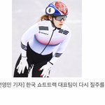 쇼트트랙 월드컵 싹쓸이…금메달 효자들이 <b>시동</b>을 걸었다