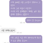 [댓글부탁해] (카톡있음) 제가 이상한건가요? 대화<b>내용</b> 좀 봐주세요