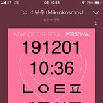 [방탄소년단] 오랜만에 컨셉궁예 과몰입중