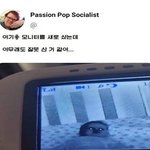 [프듀<b>X</b>] 아무래도 잘 못 산듯