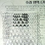 [프듀<b>X</b>] 대학가려고?ㅋㅋㅋㅋㅋ