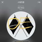 [EXO] 옵세션 무대 영상 꼭 컴퓨터로 <b>보</b><b>셈</b>
