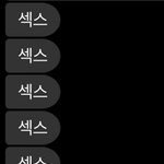 [댓글부탁해] <b>자고</b> 일어났는데 짝남한테 카톡 이렇게 옴..;