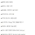 [모두드루와] 멜론 뮤직 어워드 수상자 <b>명단</b>