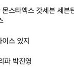 [댓글부탁해] <b>MAMA</b> 최종 라인업.