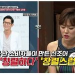 [댓글부탁해] 네티즌들이 <b>직접</b> 뽑은 지난 10년간 최고의 유행어