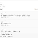 [프듀<b>X</b>] 몰래 <b>댓글</b>달다 딱걸린 정준영