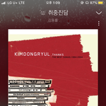 [드루와] 와 이노래 ㅈㄴ 좋네