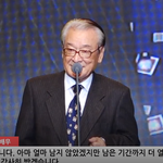 [연예인] 대한민국문화연예<b>대상</b> 이순재 <b>첫</b> 수상 축하해요