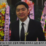 [댓글부탁해] 이순재X<b>남진</b> 년말 문화예술대상 시상식 현장