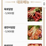 [댓글부탁해] 뭐먹제