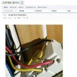 <b>우선</b> 선을 잘라야지