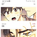 [<b>BL</b>] 그림체 오짐