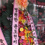[김재환] 윤도현<b>키즈</b>
