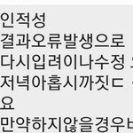 [개깊은빡] 꼭조언부탁 개깊은 빡침 20살의 첫 인생경험 알바