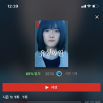 [드루와] 유성화원 보는데 <b>대사</b>뭐임ㅋㅋㅋㅋㅋㅋ