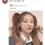 [댓글부탁해] 지금 흑발 할건뎅
