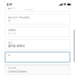 [드루와] <b>애플</b> 이거 뭐쓰는겨 ㅠㅠ