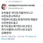 [프듀X] 아이즈원 시녀들도 답없네