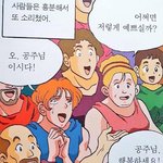 [드루와] 남친이 페북에 티를 안내는데