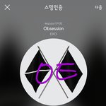 [EXO] 나는 언제 팬싸 한번 가<b>보나</b>