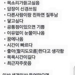 [드루와] 사랑을 하고 있다는 <b>증거</b>