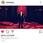 [EXO] 오잉 훈스타 <b>폭풍</b> <b>업</b>뎃