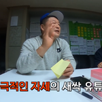 <b>신서유기</b> 이거 누구네 집임?
