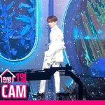 [강다니엘] [+세로캠] 강다니엘의 인정사정없는 심장 터칭❤ TOUCHIN...