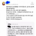 [모두드루와] 사장님 <b>센스</b>가 부족하시네요..