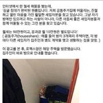 [모두드루와] 어마어마한 영국 런던의 월세+<b>집세</b>..