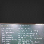 [위너] 너네 이거 알았냐?
