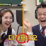 [모두드루와] 사회생활 잘하는 <b>나연</b>
