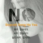 [댓글부탁해] 내 주변에만 사재기노래 프뮤하는 사람들 많냐