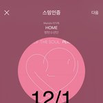 [방탄소년단] 태형이 보는 애들 눈빛<b>보소</b>