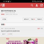 [댓글부탁해] 라랄<b>라라</b>라