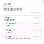 [모두드루와] <b>여자</b>는 틀린말도