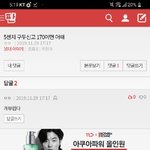 [댓글부탁해] <b>가시나</b>