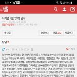 [댓글부탁해] <b>now</b>