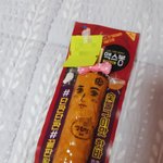 [댓글부탁해] 친구 생일선물박스에 넣을 <b>핫바</b>에 그림그려봤는데 어때..?