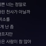 [댓글부탁해] <b>전남</b>친 프사 이건데 뭘까