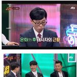 [모두드루와] 현재 <b>쿠팡맨</b>을하고 있는 은퇴한 아이돌