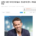 [모두드루와] 요즘 <b>섭외력</b> 끝장인 런닝맨