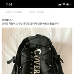 <b>가방</b> <b>추반</b>좀❤️