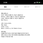 [드루와] 엘<b>엠씨</b>롱슬리브살사람