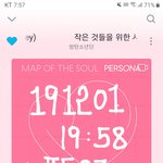 [방탄소년단] 박지민 이때 언젠지 아는 사람ㅠㅠ