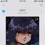 [드루와] +) 야 나만아는띵곡 추천하고가자❤️
