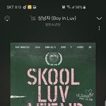 [방탄소년단] 신난다 파뤼<b>타임</b>