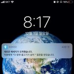 [댓글부탁해] 이거 무슨 <b>의미</b>일까