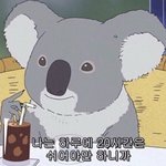 효크<b>포크</b> 닮았다는 말